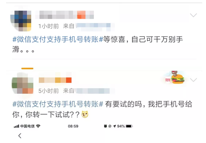 WeChat Screenshot 20191024140726