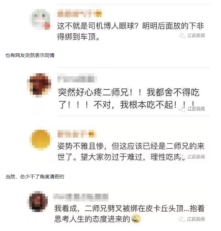 WeChat Screenshot 20191126133342