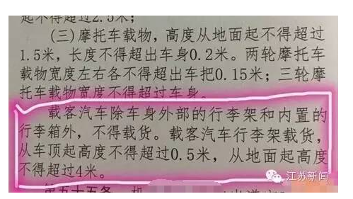 WeChat Screenshot 20191126133649