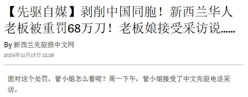 WeChat Screenshot 20191218100459