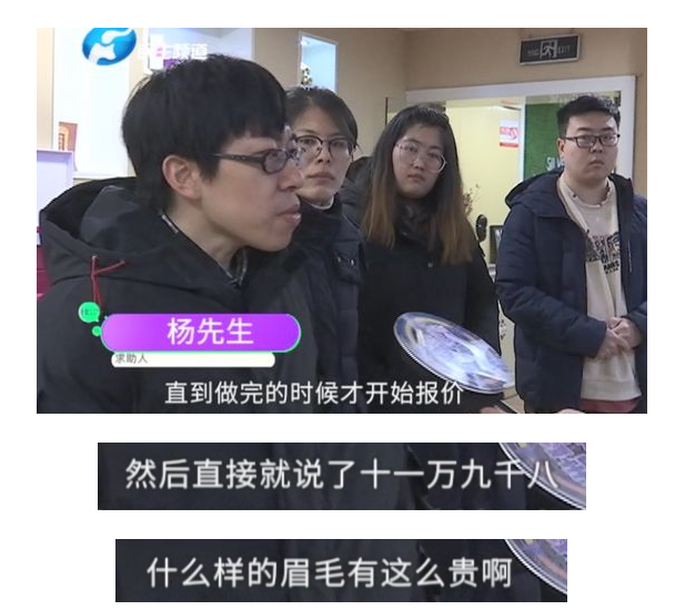 WeChat Screenshot 20200114140211