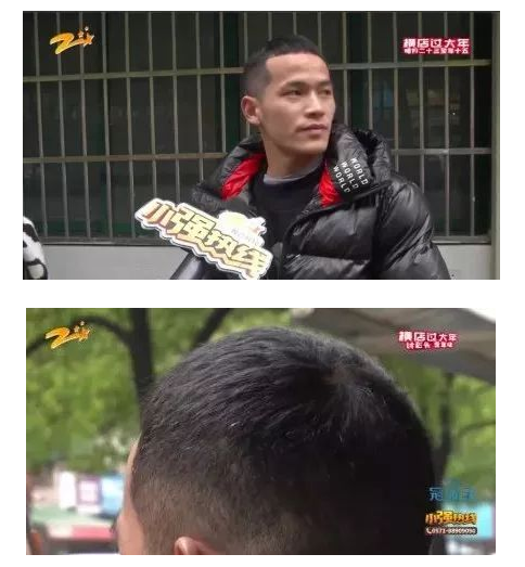 WeChat Screenshot 20200114140422