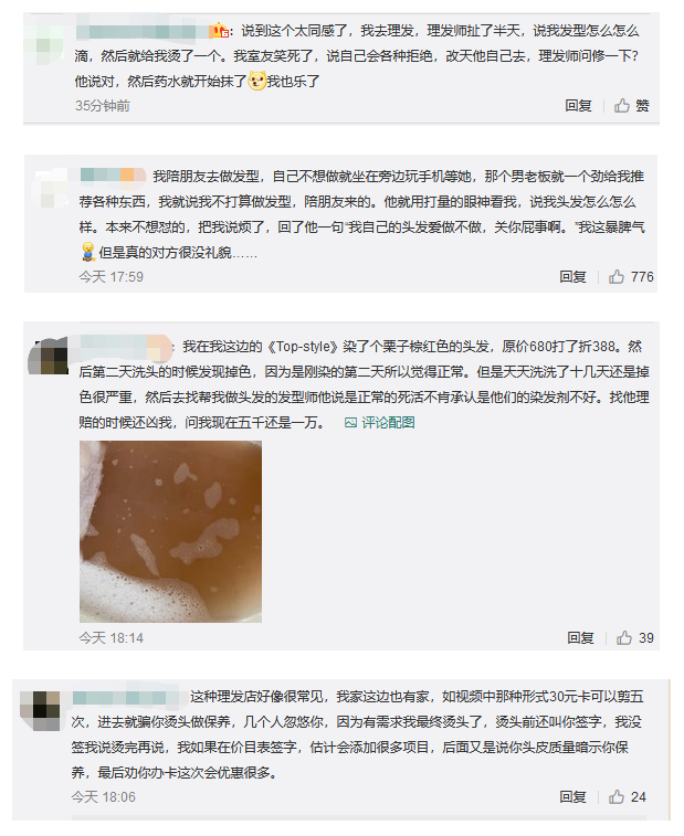 WeChat Screenshot 20200114140526