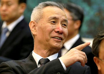 刘鹤与特朗普共同签署协议文本并致辞