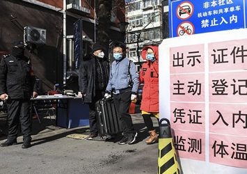 北京：严格居住小区封闭式管理
