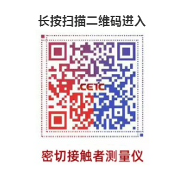 WeChat Screenshot 20200211145729