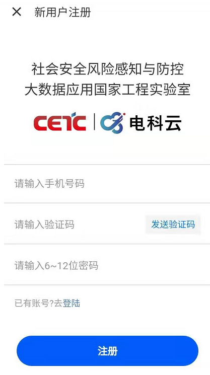 WeChat Screenshot 20200211150113