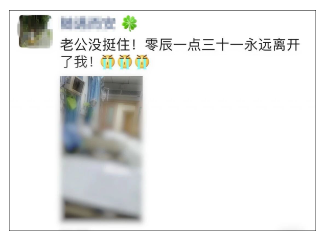 外卖小哥送胃疼男子去医院，对方妻子致歉痛哭：他确诊感染凌晨去世