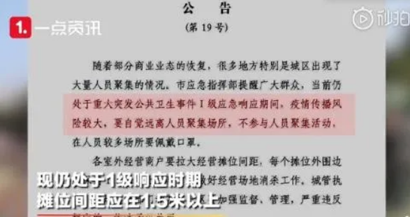 WeChat Screenshot 20200223144558 v2