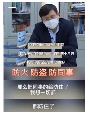 WeChat Screenshot 20200223145008