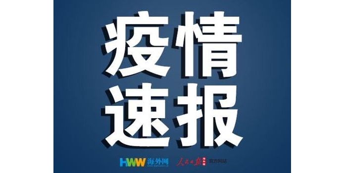 世卫组织：中国境外累计确诊新冠肺炎7169例