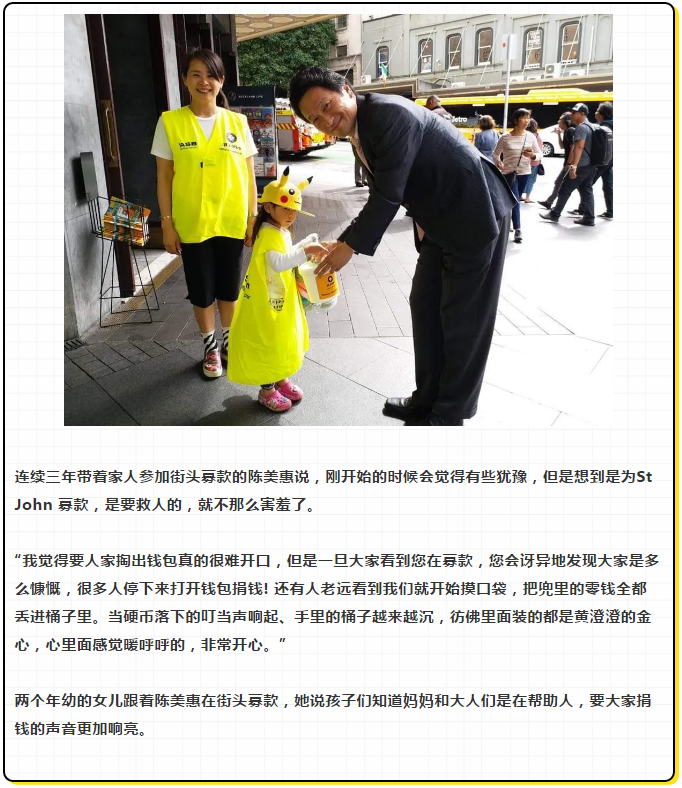 WeChat Screenshot 20200309090915