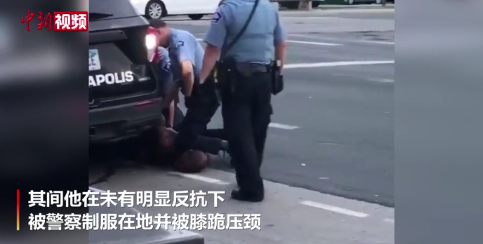美国警察暴力执法致非裔死亡 联合国人权高专发声明谴责