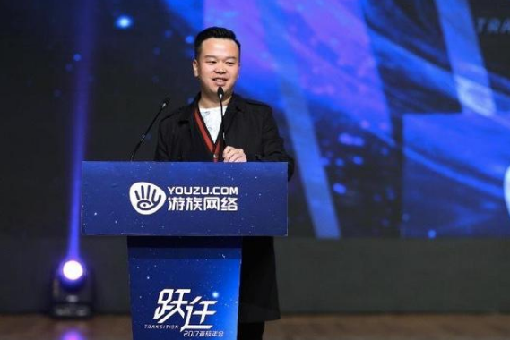 中国知名游戏公司游族网络80后董事长去世 疑被下属投毒