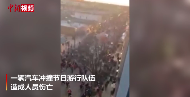 事发瞬间曝光！美国一辆汽车冲撞节日游行队伍 已致5死40多伤