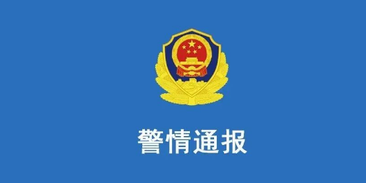 女子奶茶店内被围殴，警方通报