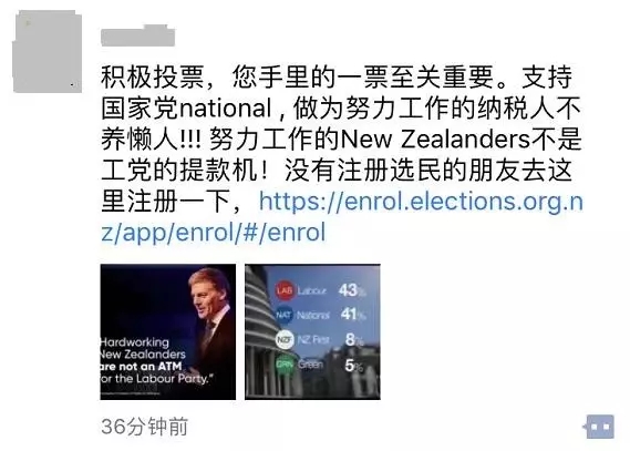 WeChat moment 0902 2.webp