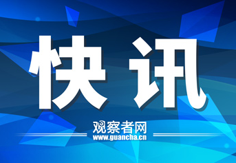 湖北省卫健委党组书记主任双双被免职