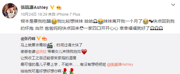 Weibo snapshot Weibo snapshot