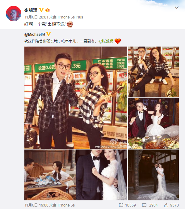 Zhang Liangyin weibo Zhang Liangyin weibo