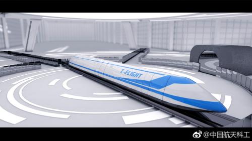 最高时速4000公里“飞车”安全么？项目总师回应