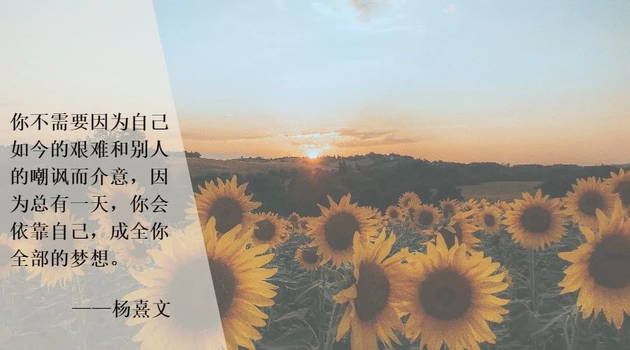 【请尊重一个姑娘的努力】写给二十几岁的女生:谁的青春不贫穷?