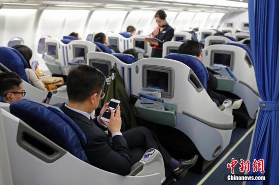 飞机上开启“开机模式” 以后会向旅客收费吗？