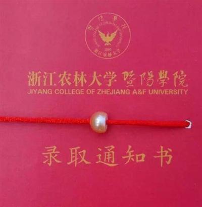 admissions letters003