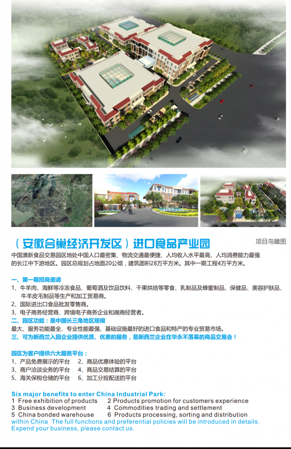 afc 20180509182908