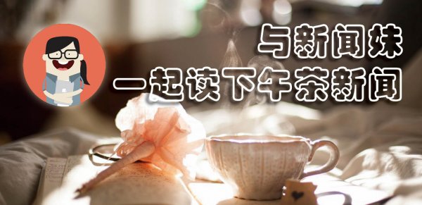 afternoon tea18