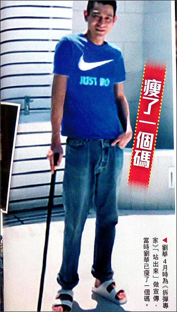 andy lau 02