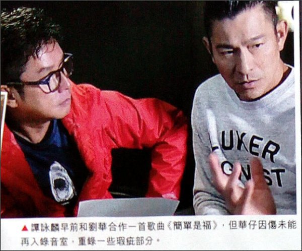 andy lau 04