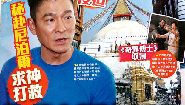 曝刘德华暴瘦声音沙哑 朋友不敢问发生何事