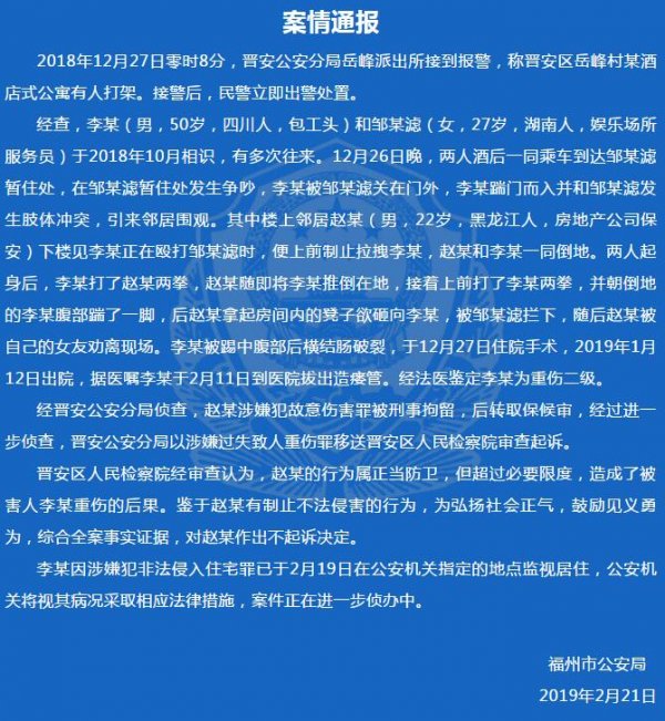 anqingtongbaojietu