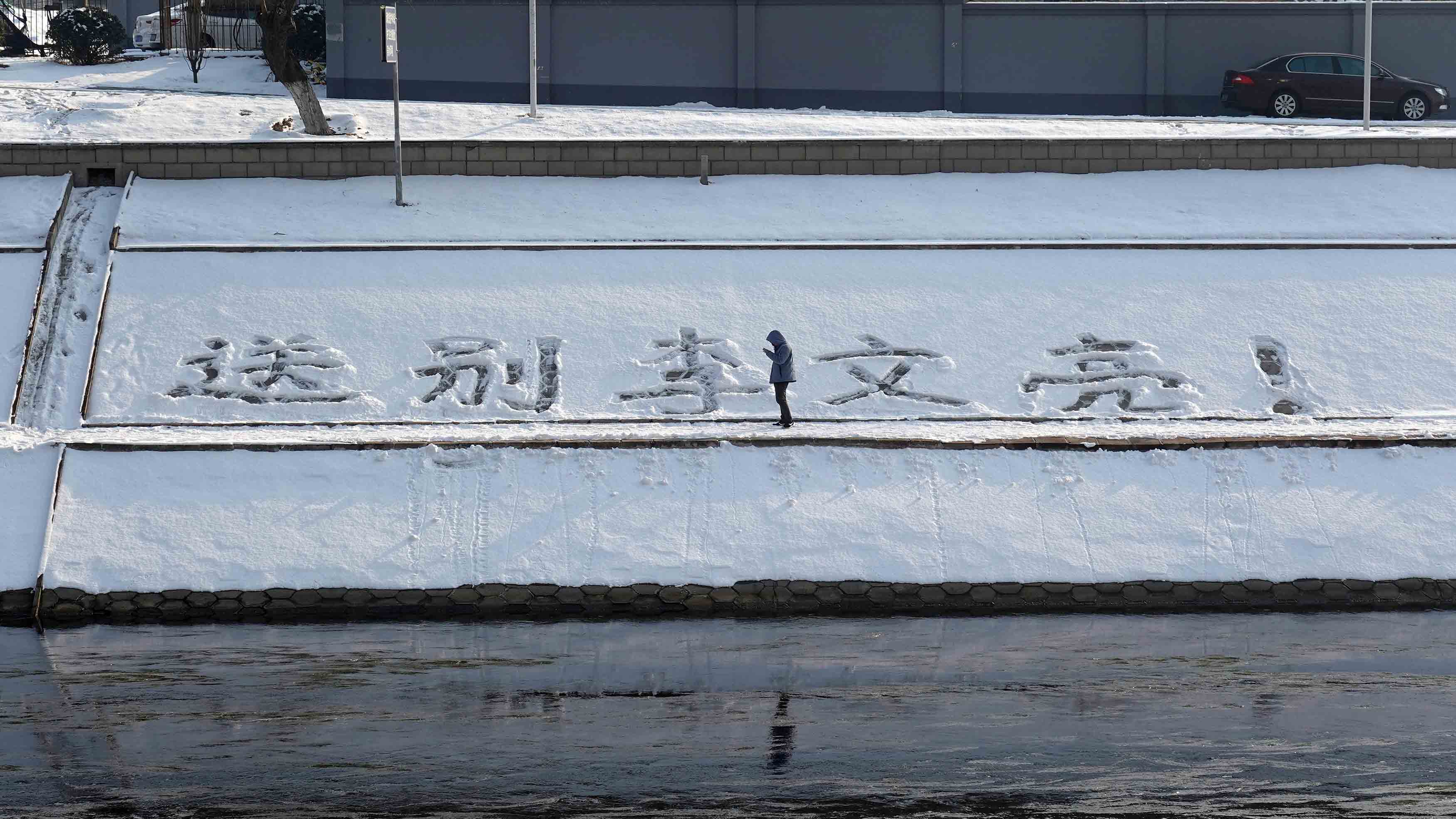 武汉人社局为李文亮作出工伤认定决定