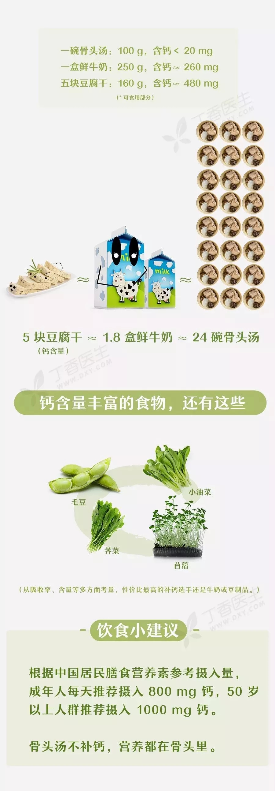 ga screenshot.webp