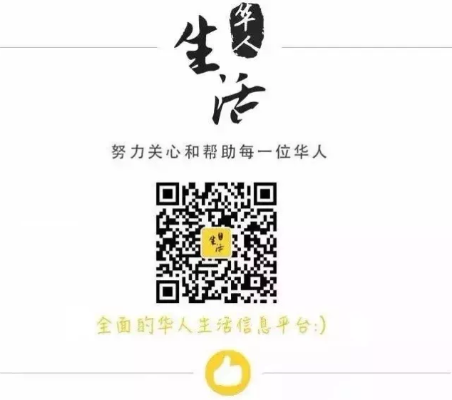 huarenshenghuowanglogo