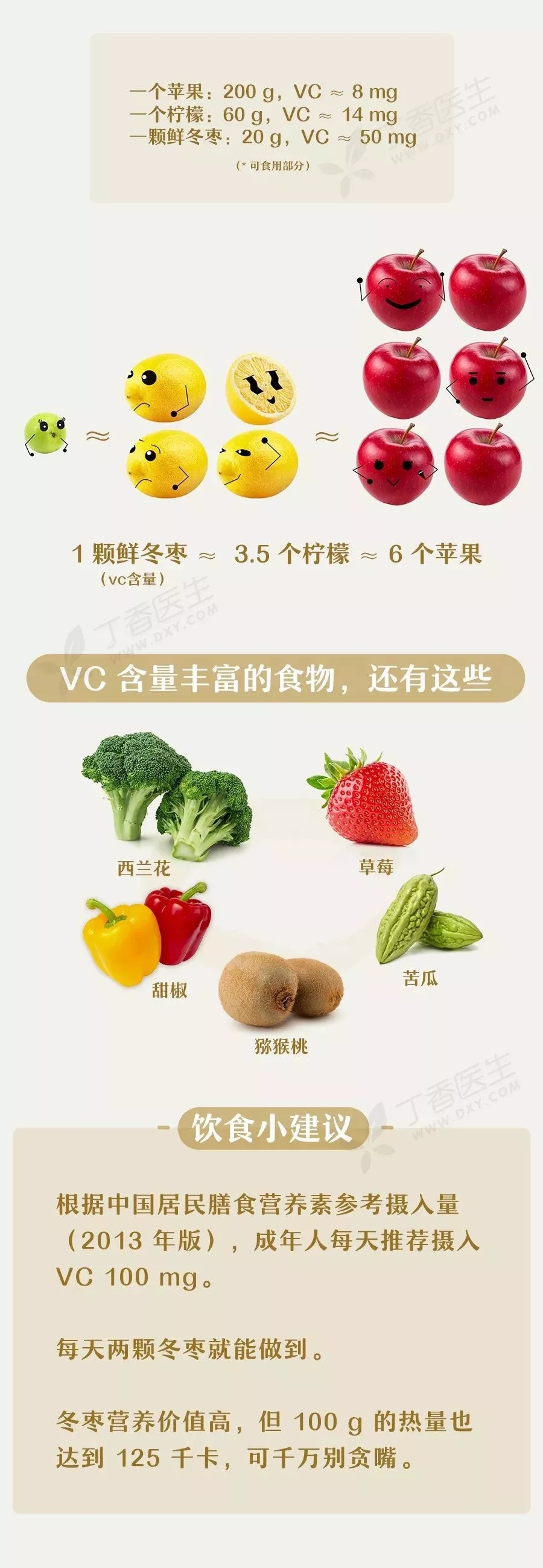 vc screenshot.webp