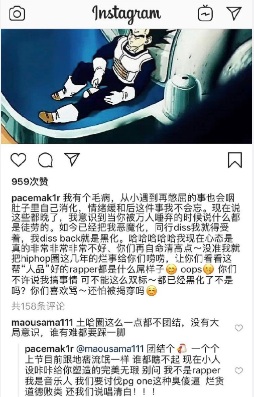 pgone 2019110801