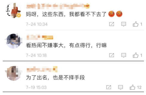 WeChat Screenshot 20200725120642