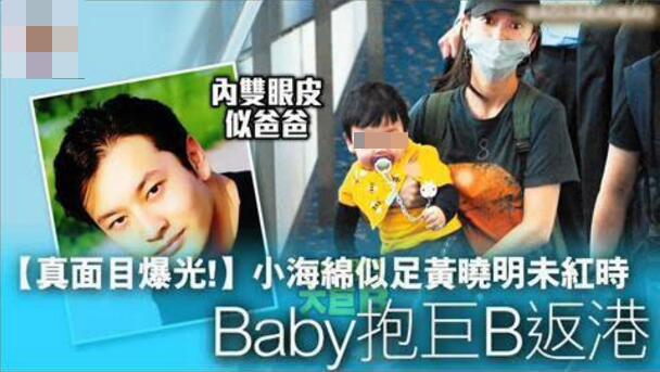 无下限！好好先生黄晓明为何愤怒指责港媒？