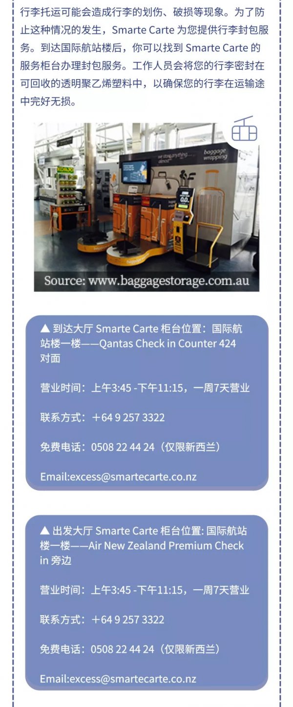 baggage deposit of akl airport 6