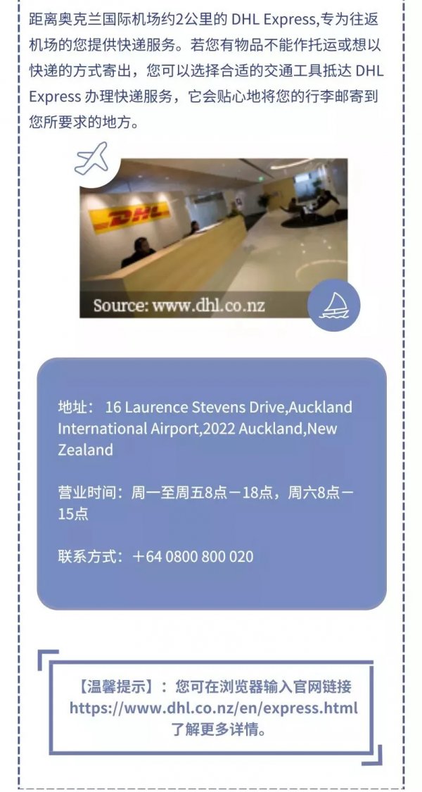baggage deposit of akl airport 8