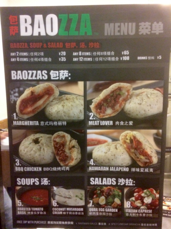 baozza3
