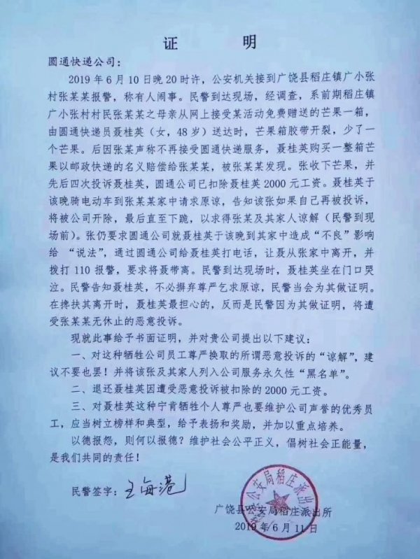 baqizhengming