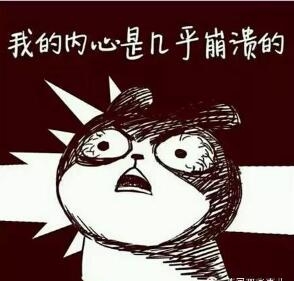 bengkui