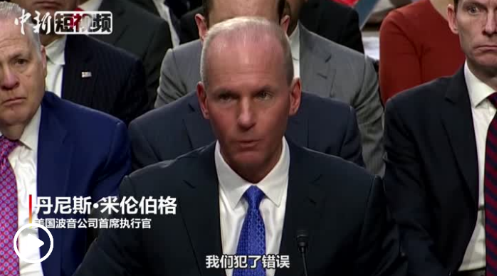 内外交困：波音737被曝遭自己员工质疑 或再遭停飞