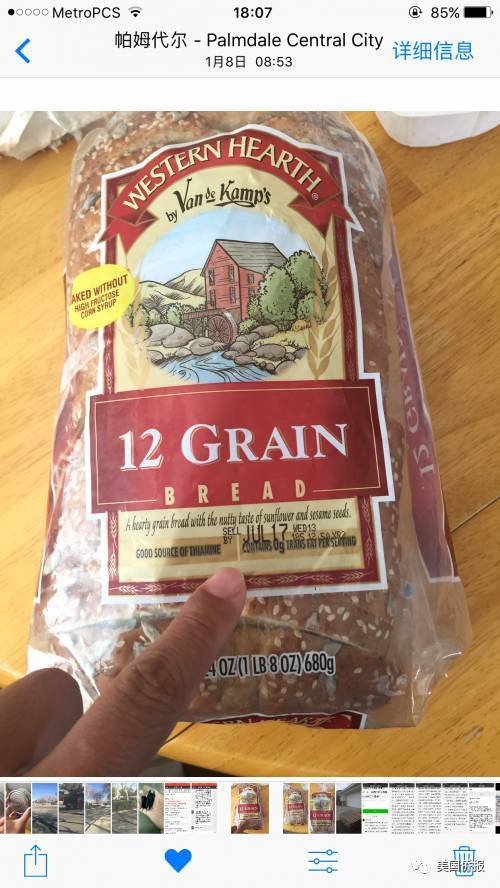 bread 0828