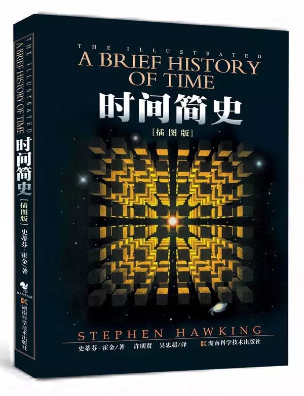 brief history ogf time.webp