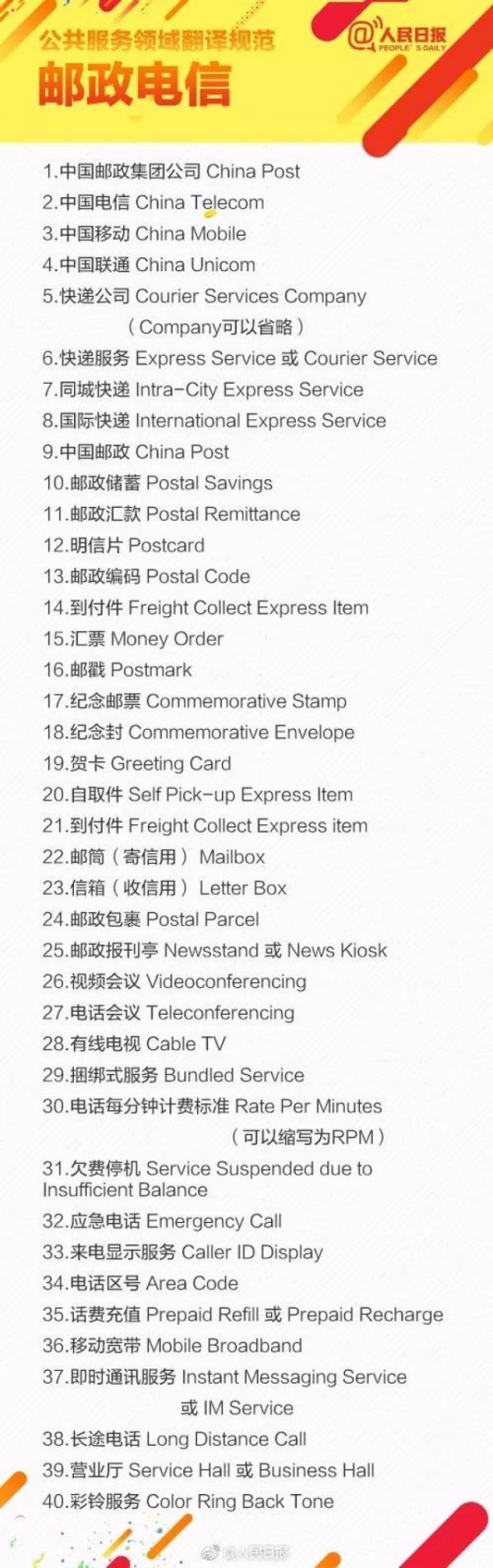 c94efcfa1e404adf8c461bdd77f678e8